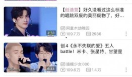 爆料综艺直播视频下载