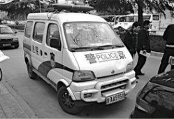 郑州警车爆料事件视频最新